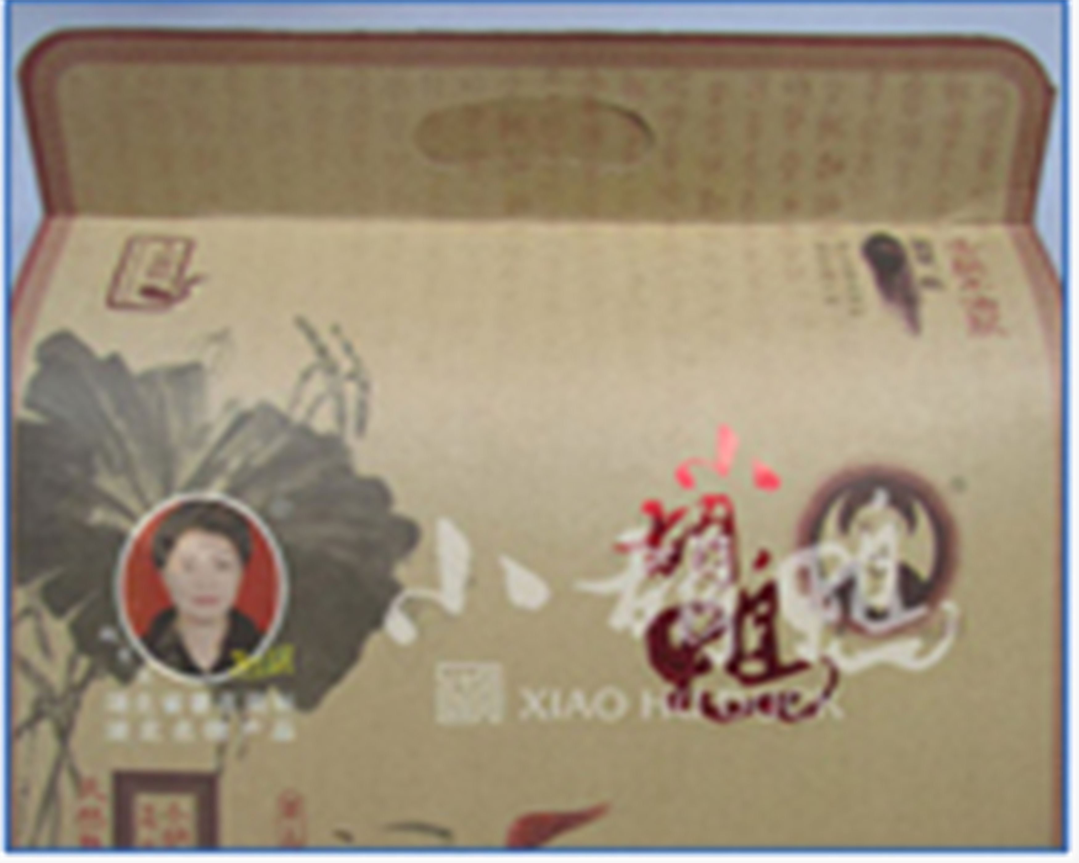 湖北荊州小胡鴨食品有限責(zé)任公司——好品質(zhì)，值得推薦！